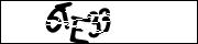 Защита от автоматических сообщений