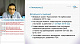 Анализ новой редакции Приложения 15 европейских правил GMP